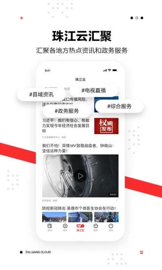 觸電新聞