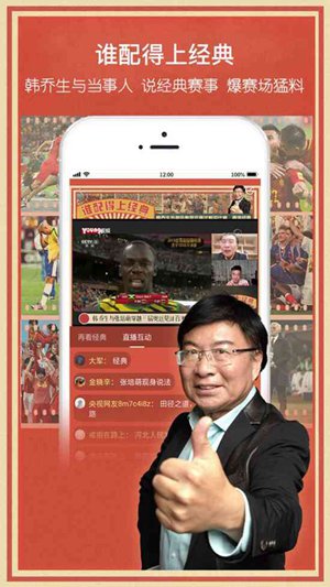 央視影音