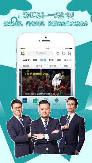 央視影音