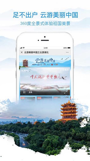 央視影音