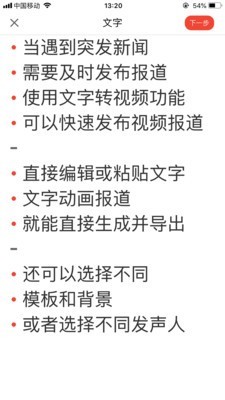 人民視頻
