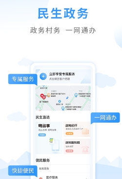 戶戶通管理系統(tǒng)最新版
