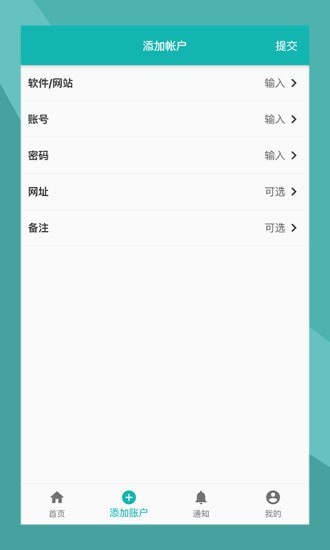 互么app手機(jī)版
