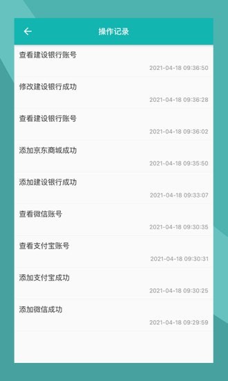 互么app手機(jī)版