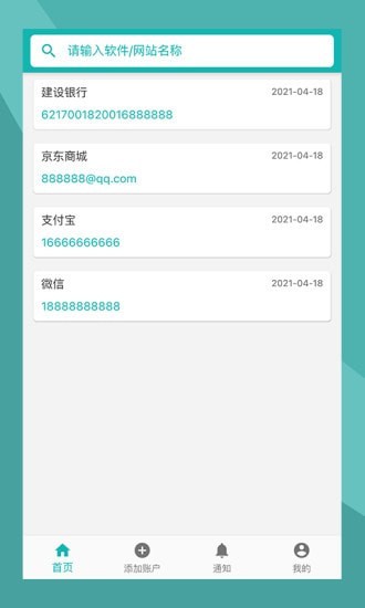 互么app手機(jī)版