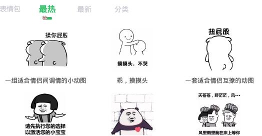 對鴨表情包制作app手機版