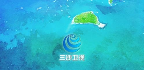 三沙衛(wèi)視app官方版