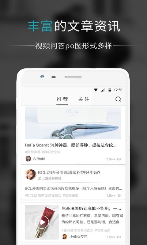 知耳app手機(jī)版