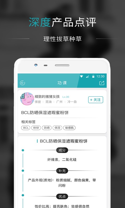 知耳app手機(jī)版