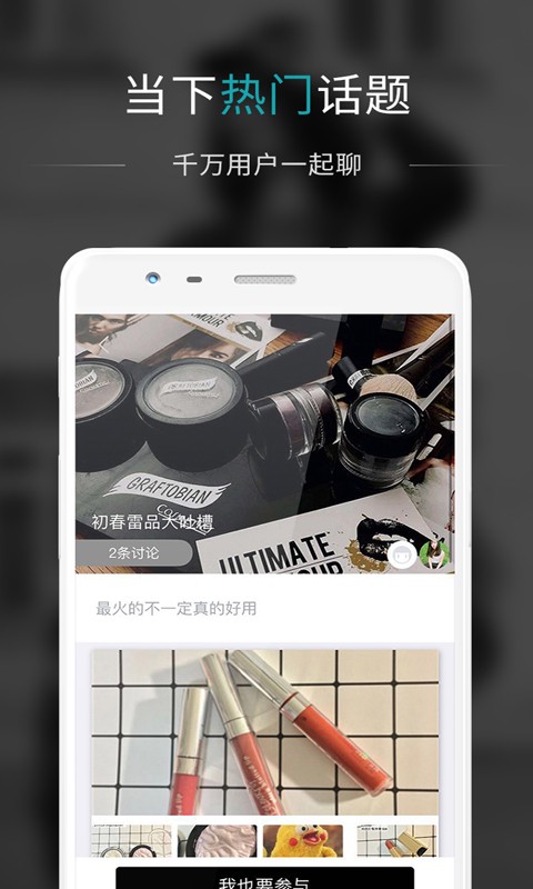 知耳app手機(jī)版