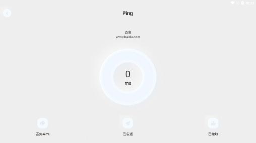 蟲(chóng)蟲(chóng)網(wǎng)絡(luò)助手app最新版