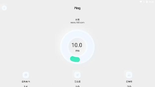 蟲(chóng)蟲(chóng)網(wǎng)絡(luò)助手app最新版