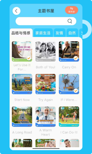 知了閱讀館app安卓版