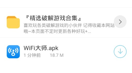 龍帝軟件庫全網(wǎng)軟件合集最新版
