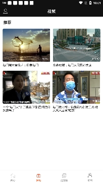 海門時光同城交友app最新版