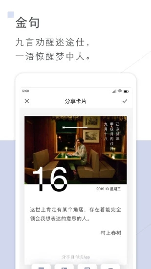 句讀