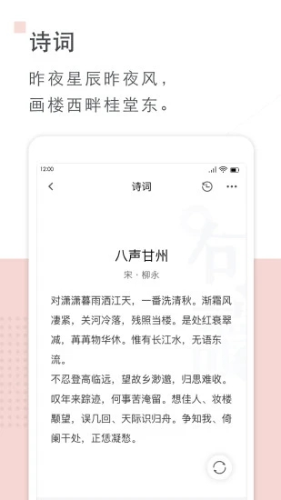 句讀