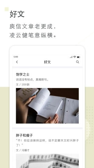 句讀