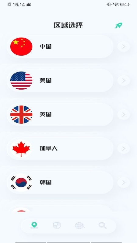 蟲(chóng)蟲(chóng)網(wǎng)絡(luò)助手app最新版