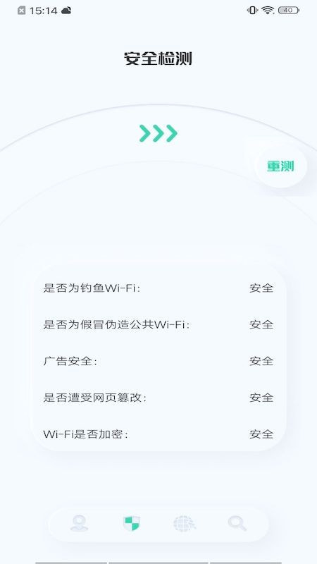 蟲(chóng)蟲(chóng)網(wǎng)絡(luò)助手app最新版
