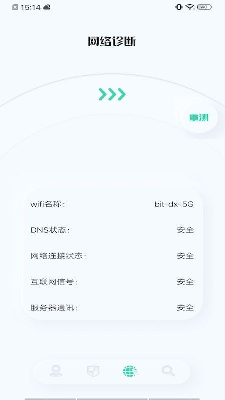 蟲(chóng)蟲(chóng)網(wǎng)絡(luò)助手app最新版