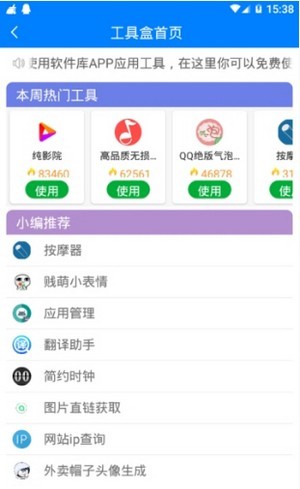 龍帝軟件庫全網(wǎng)軟件合集最新版
