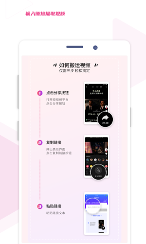 艾威去水印app安卓版