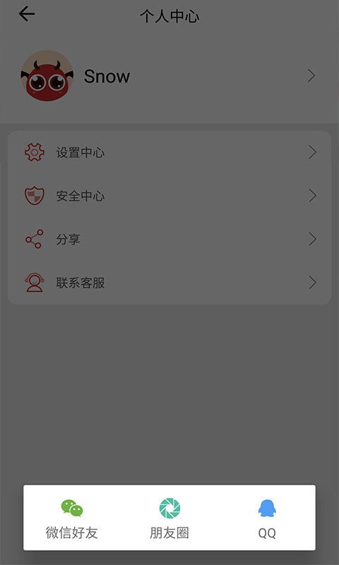 57游戲盒app最新版