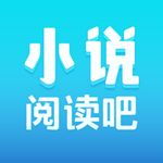小說閱讀吧