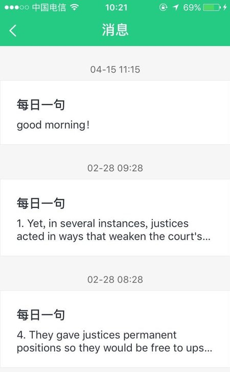 學(xué)府考研app最新版