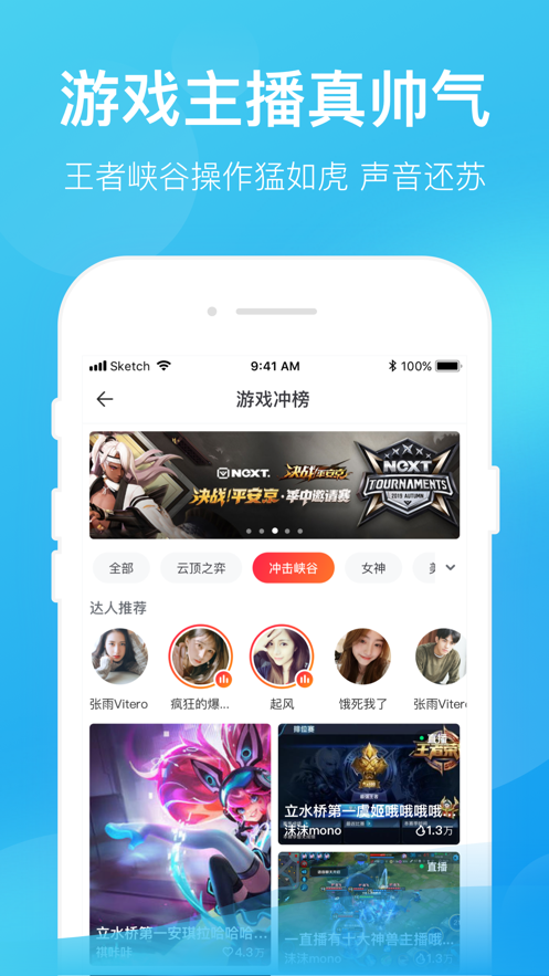一直播