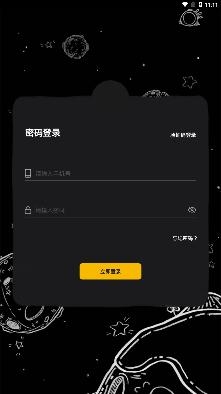 JUE夢境星球app最新版