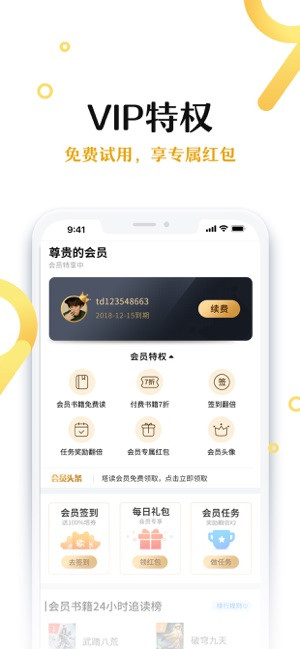 塔讀文學(xué)