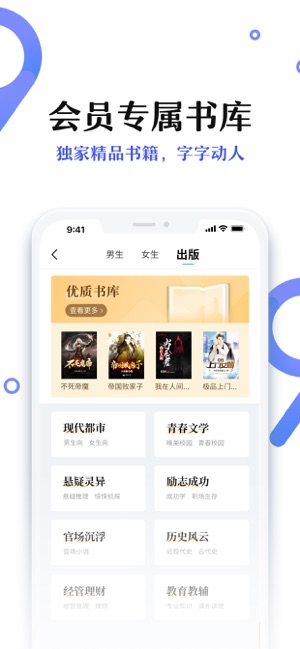 塔讀文學(xué)