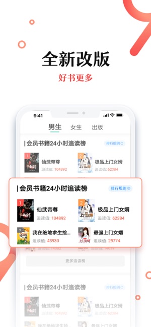 塔讀文學(xué)