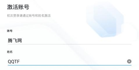 學(xué)習(xí)興稅app官方版