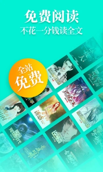 瘋讀小說