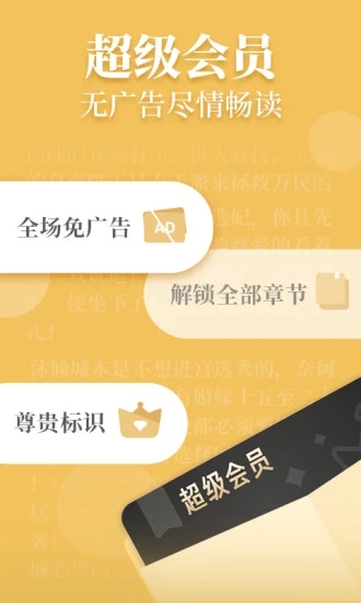 瘋讀小說