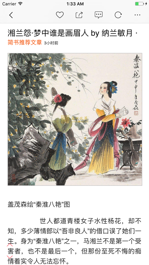 多識(shí)閱讀