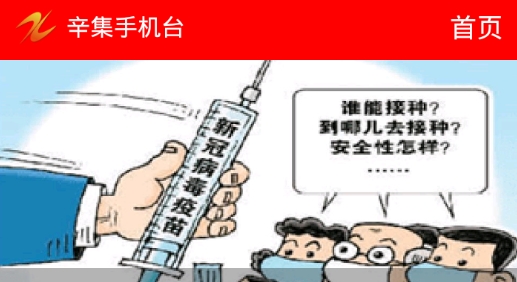 辛集手機臺發(fā)票搖獎最新版