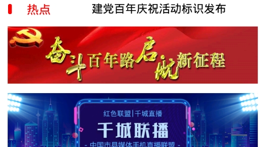 辛集手機臺發(fā)票搖獎最新版