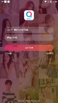 奇趣社交app最新版