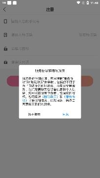 奇趣社交app最新版