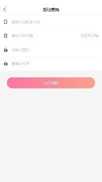 奇趣社交app最新版