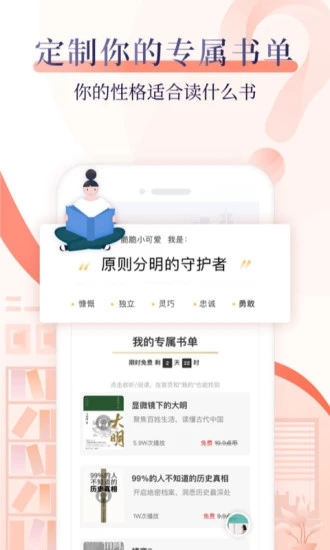十點讀書
