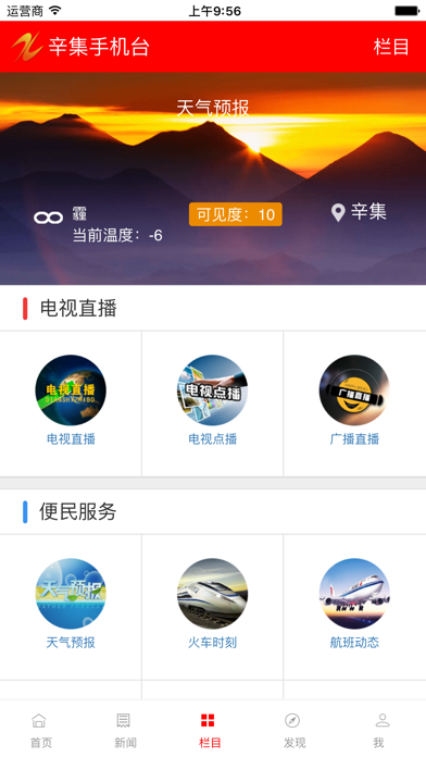 辛集手機臺發(fā)票搖獎最新版