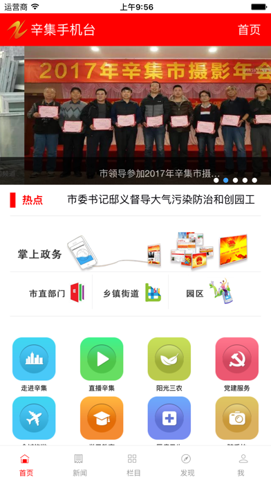 辛集手機臺發(fā)票搖獎最新版