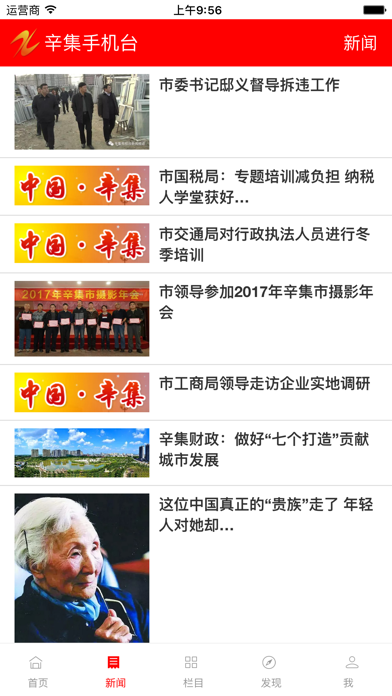 辛集手機臺發(fā)票搖獎最新版
