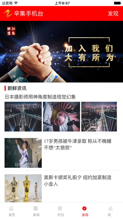 辛集手機臺發(fā)票搖獎最新版