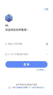 知學(xué)教育app官方版